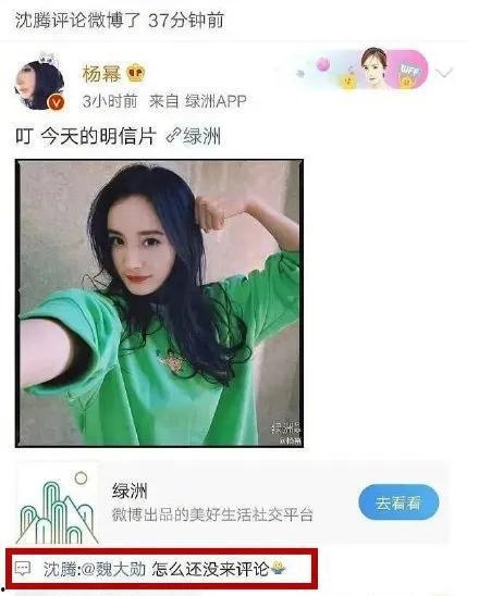 娱乐圈直播吃瓜是真的吗,真相还是炒作？